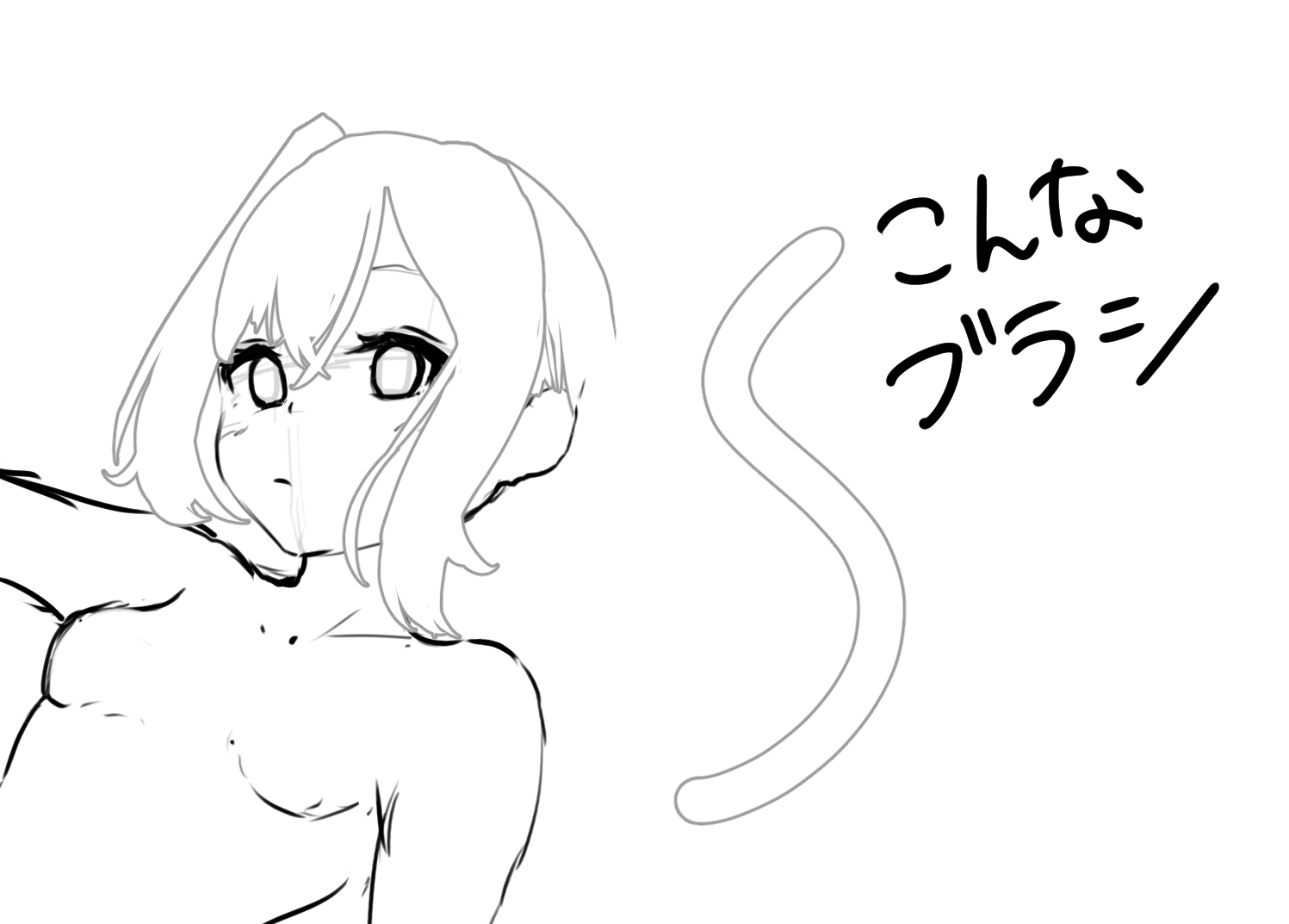 メニューちゃん下書き＿2の画像