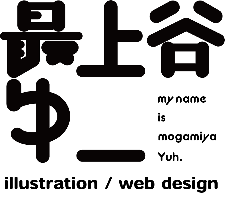 最上谷ゆー＿名前のロゴ画像