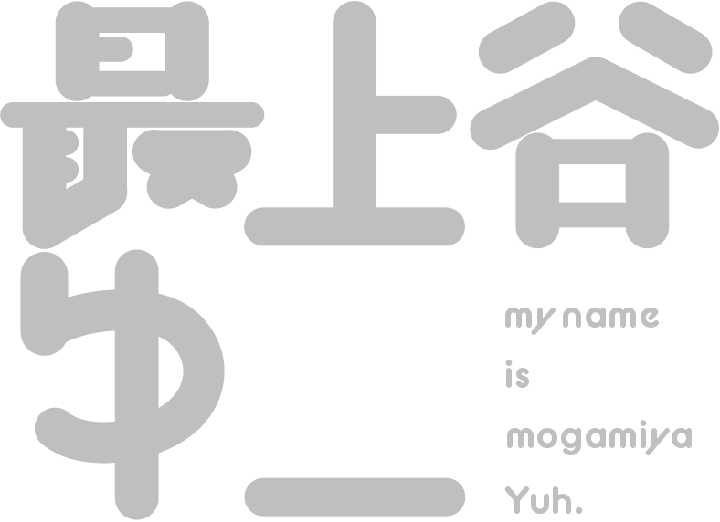 最上谷ゆー＿名前のロゴ画像