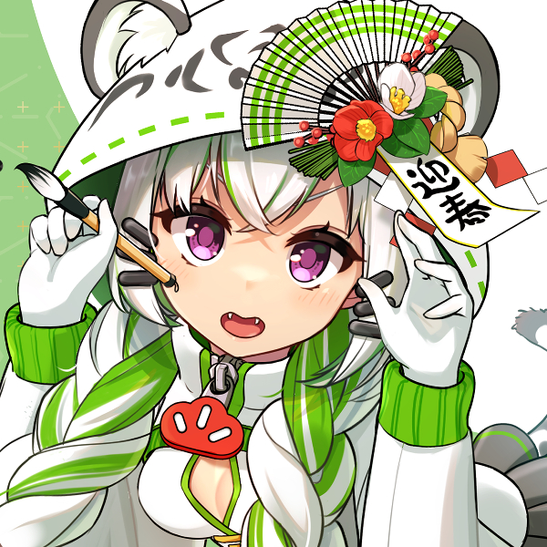 寅年なメニューちゃん