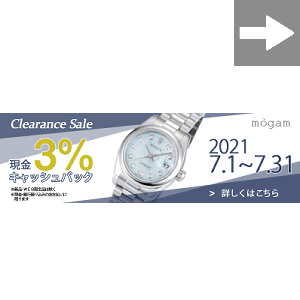 腕時計のバナー画像